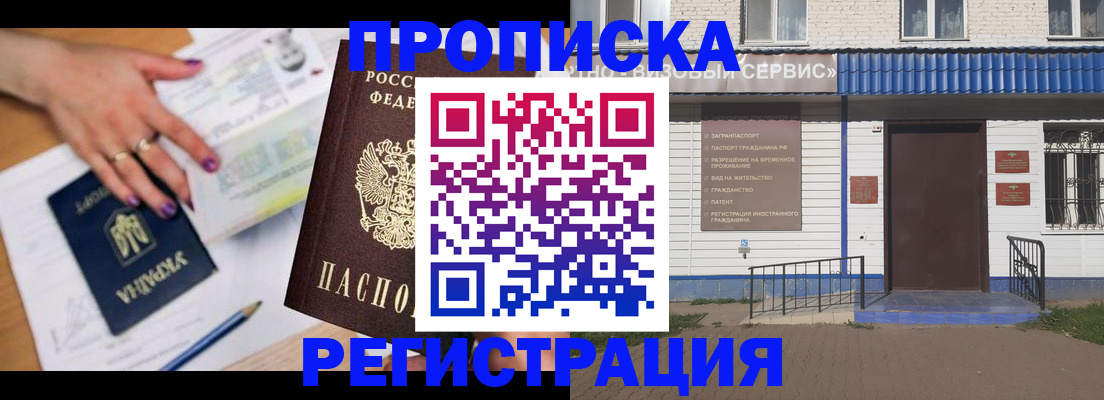 где прописаться в Ардоне